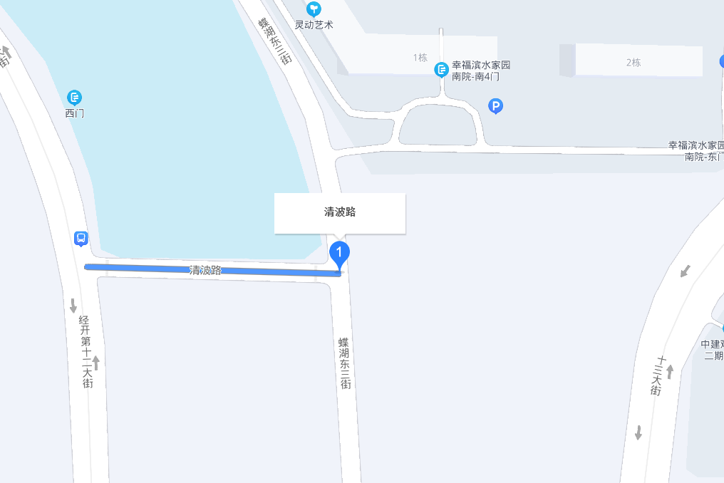 清波街(鄭州市清波街) 清波街(鄭州市清波街)