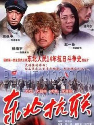 陳創(中國內地影視男演員) 陳創(中國內地影視男演員)