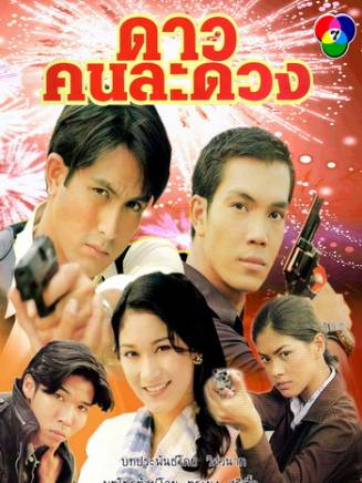 佩泰·松楚瓦(Pete Thongchua) 佩泰·松楚瓦(Pete Thongchua)