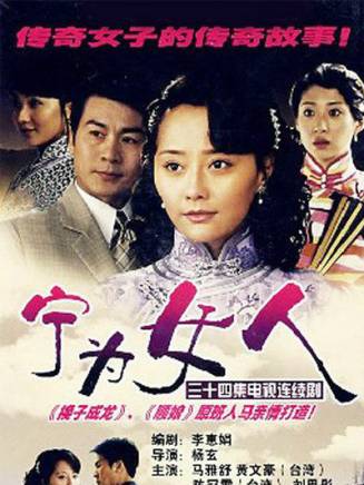 侯七(中國內地影視男演員)