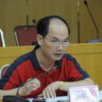 郭獻文(福建省廈門市教育局局長) 郭獻文(福建省廈門市教育局局長)