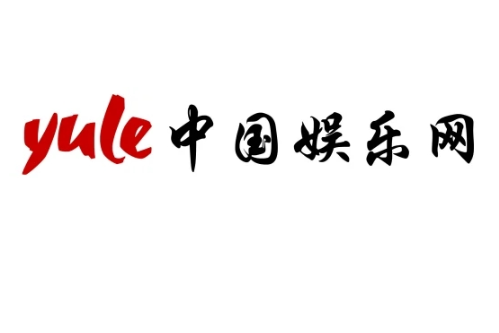 中娛網 中娛網