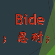 bide bide