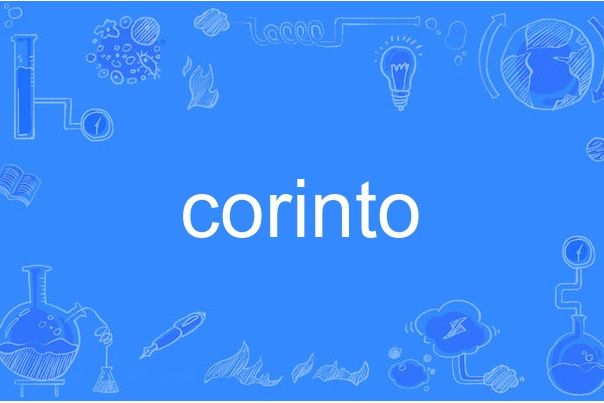 corinto corinto