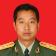 高軍強(武警青海省總隊海西州支隊直屬中隊中隊長) 高軍強(武警青海省總隊海西州支隊直屬中隊中隊長)