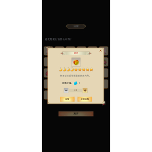 妖丹