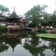 四大名園(江南四大名園)
