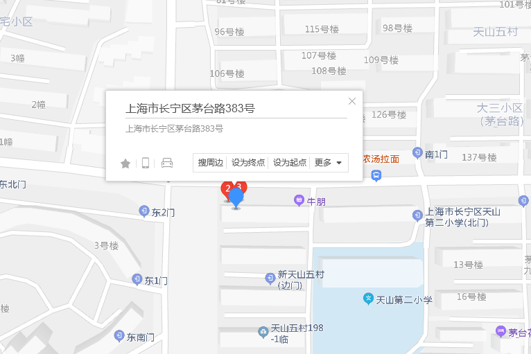 茅台路383號 茅台路383號