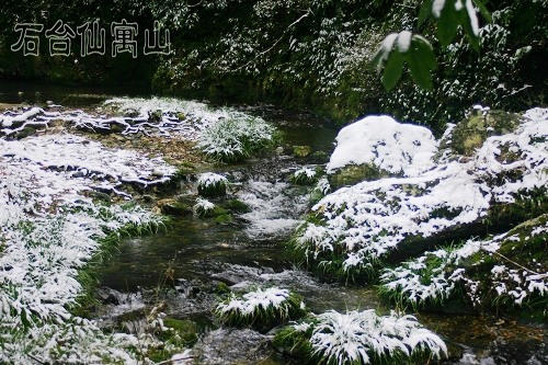 仙寓山雪景