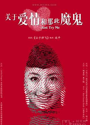 楊童舒