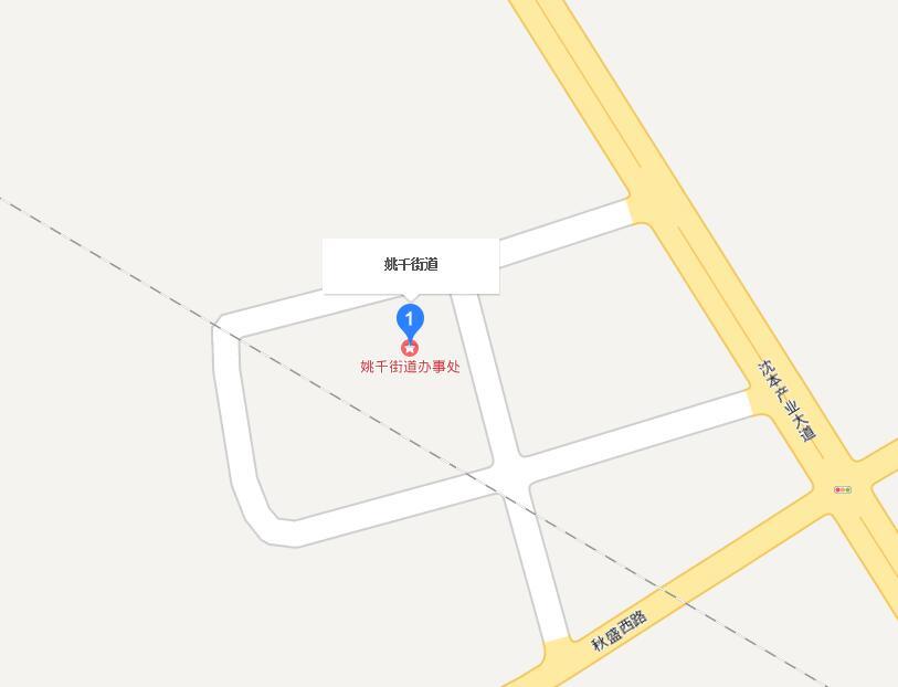 姚千街道(姚千) 姚千街道(姚千)
