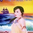 黑魔王傳說 part4 黑魔王傳說 part4