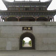 建興縣 建興縣