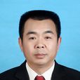 史小平(甘肅省臨夏州和政縣委常委、掛職副縣長) 史小平(甘肅省臨夏州和政縣委常委、掛職副縣長)