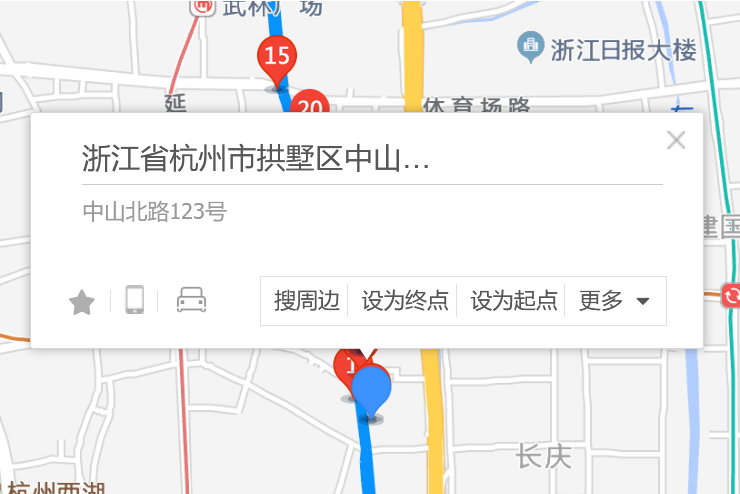 中山北路123號 中山北路123號