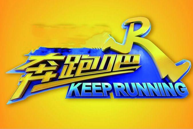 running man收視率 running man收視率