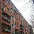 魏公村小區 魏公村小區