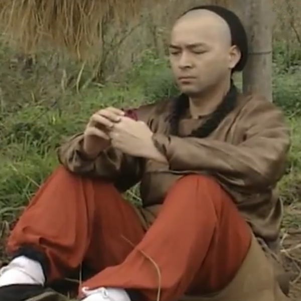 光緒