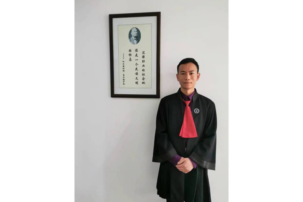 趙陽(山東盈廣律師事務所律師) 趙陽(山東盈廣律師事務所律師)