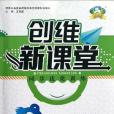 數學(4下RJ) 數學(4下RJ)