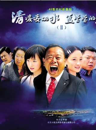 張繼南(大陸演員) 張繼南(大陸演員)