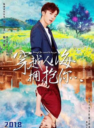 張子萌(中國內地女演員) 張子萌(中國內地女演員)