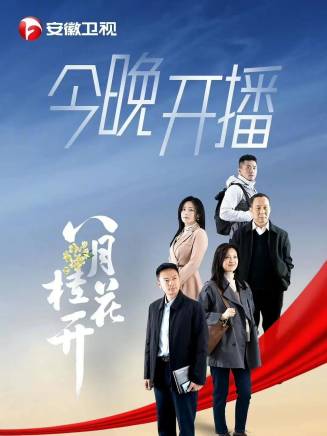 傅晶(中國內地女演員) 傅晶(中國內地女演員)