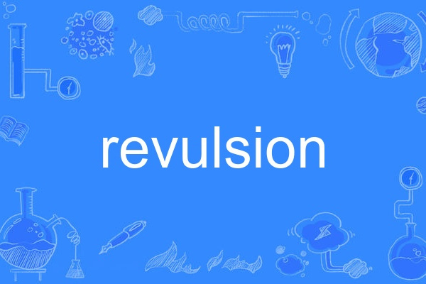 revulsion revulsion