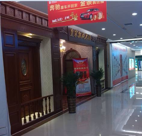 皇家凱旋 皇家凱旋