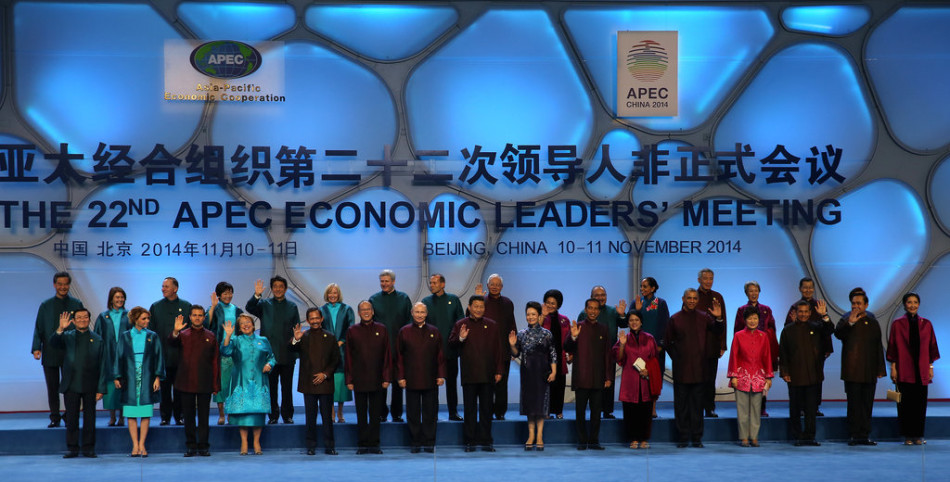 亞太經合組織北京會議成果落實進展報告2015