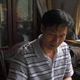 李新舉 李新舉