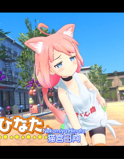 貓宮日向 貓宮日向