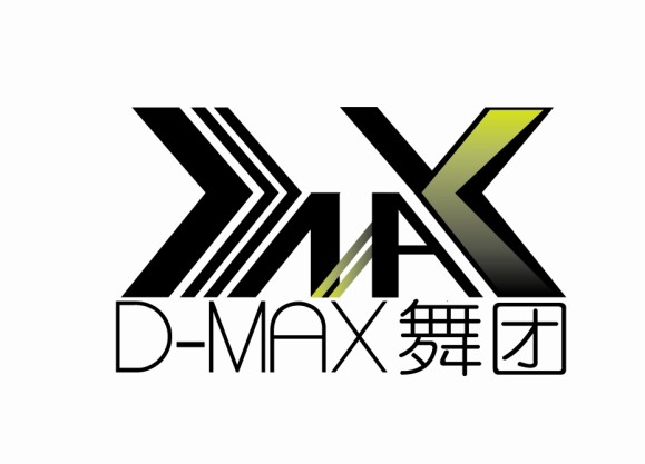 D-MAX舞團