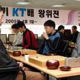 金秀英(日本執業圍棋選手)