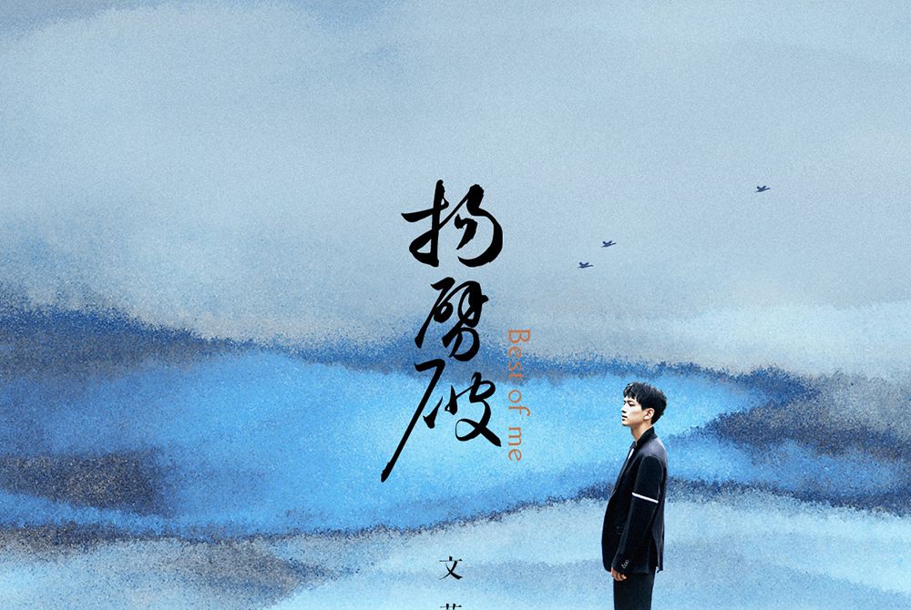揚劈破 揚劈破