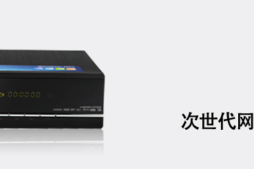 開博爾H1073 開博爾H1073