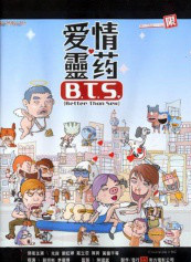 光良(王光良) 光良(王光良)