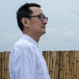 鄧先志(中國四川籍藝術家) 鄧先志(中國四川籍藝術家)