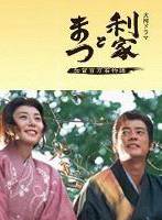 三浦友和(三浦稔) 三浦友和(三浦稔)