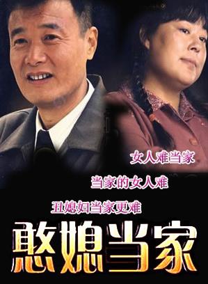 班嘉佳 班嘉佳