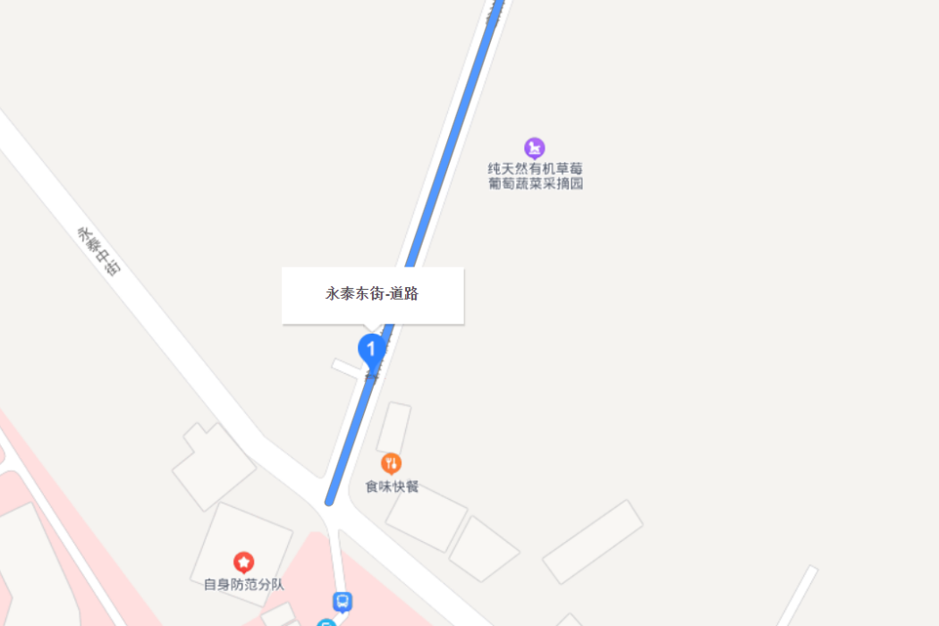 永泰東街 永泰東街