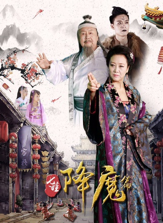 李雪蕊