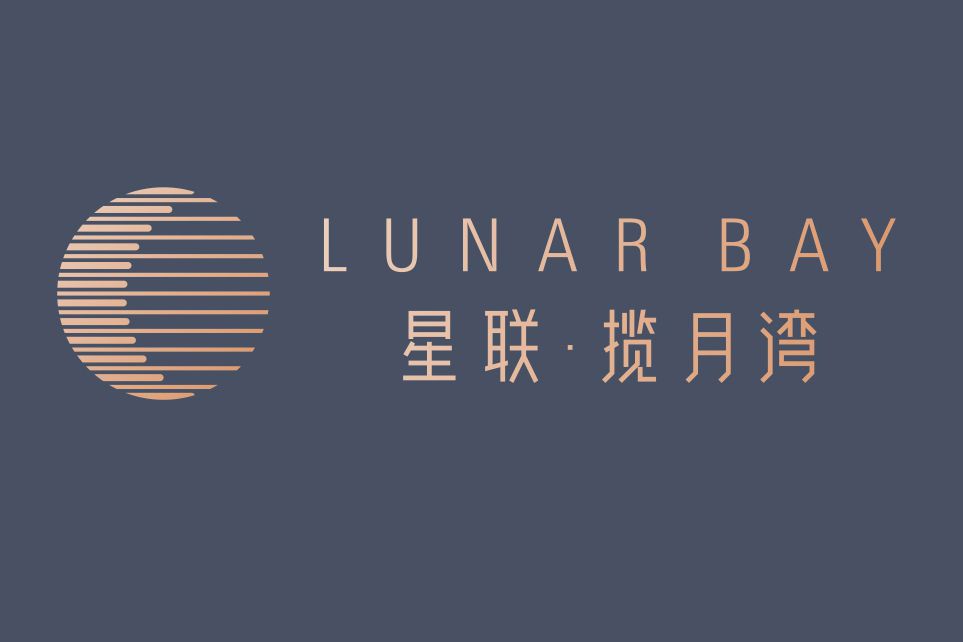 星聯攬月灣 星聯攬月灣
