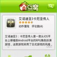 G窩 G窩
