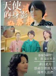 房思瑜 房思瑜