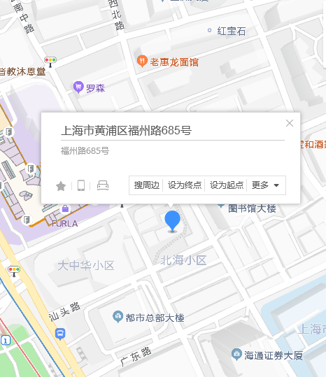福州路685號 福州路685號