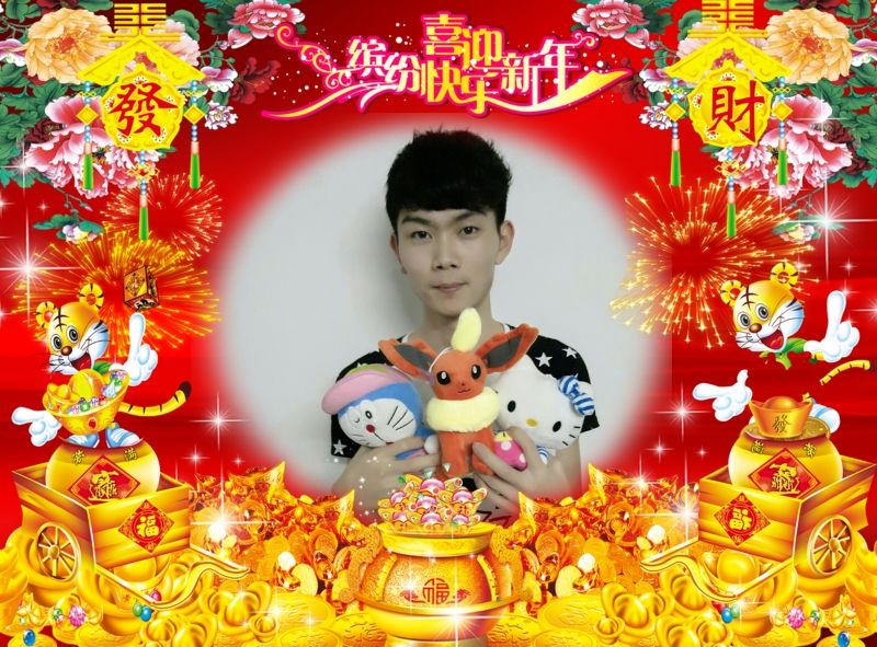 祝君2018旺旺旺 祝君2018旺旺旺