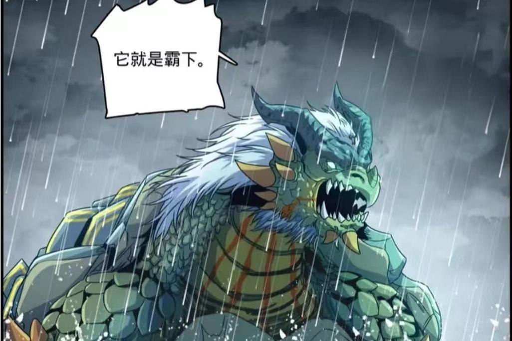 圖騰霸下 圖騰霸下