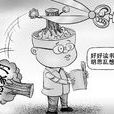 反應試教育吧 反應試教育吧