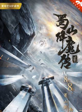 徐少強(中國香港男演員、武打明星) 徐少強(中國香港男演員、武打明星)